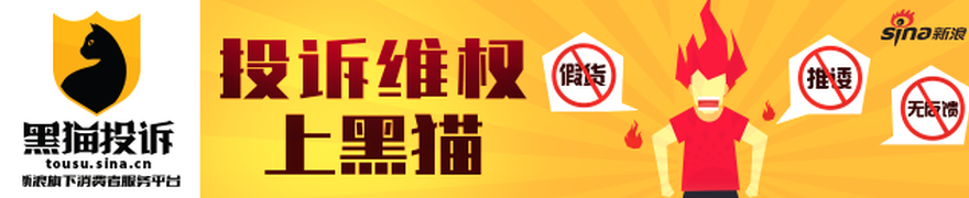 希音上市首日遭遇滑铁卢，股价暴跌近10
