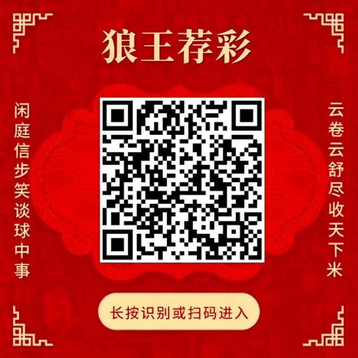足球产业新亮点：东北超常规赛消费总额高达926亿