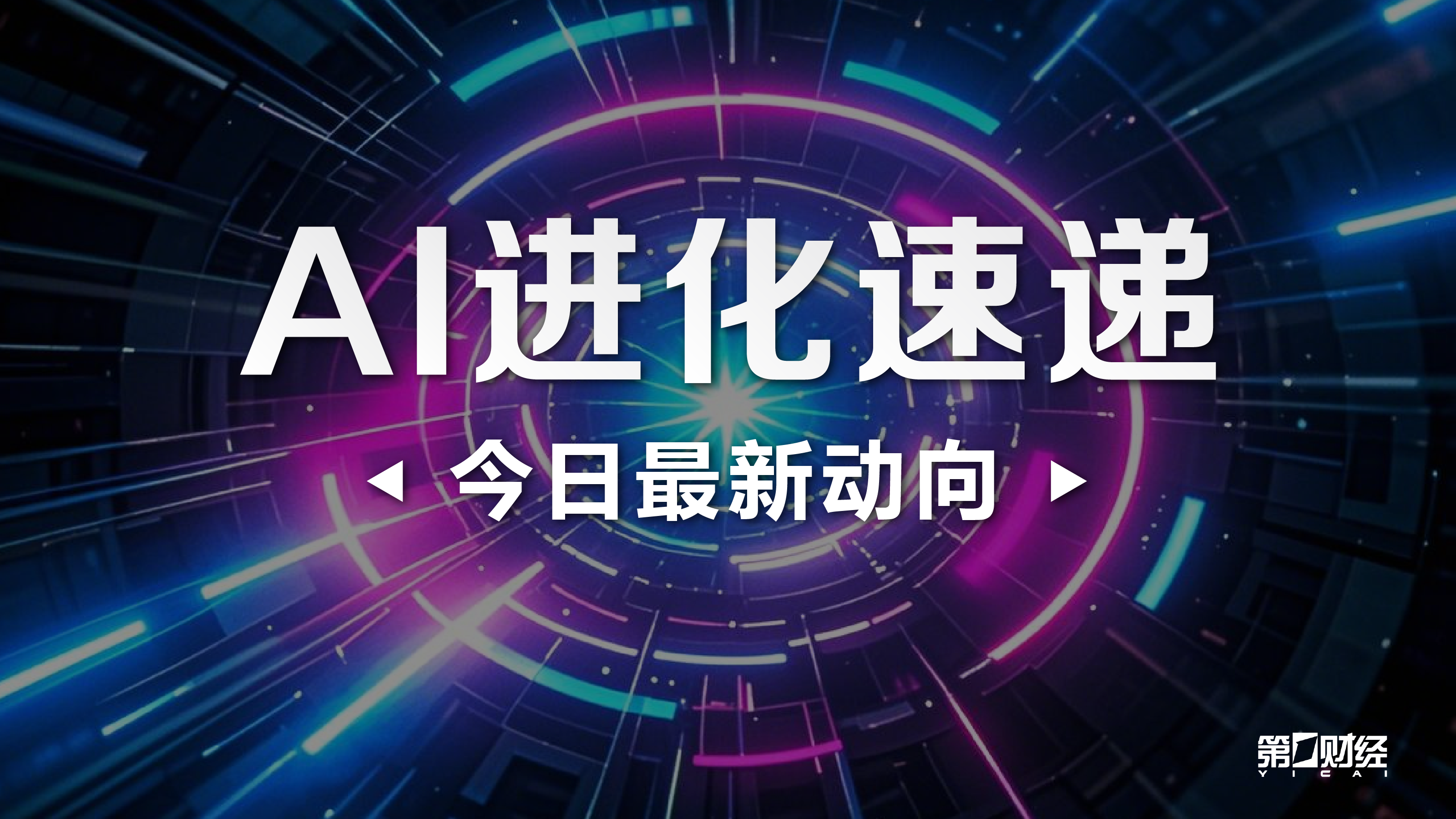 《英雄联盟》新英雄热议，新机制引领游戏潮流